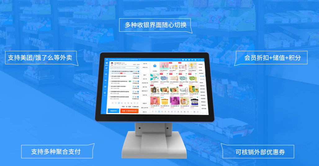 点击查看大图 銀響力智慧一體化解決方案